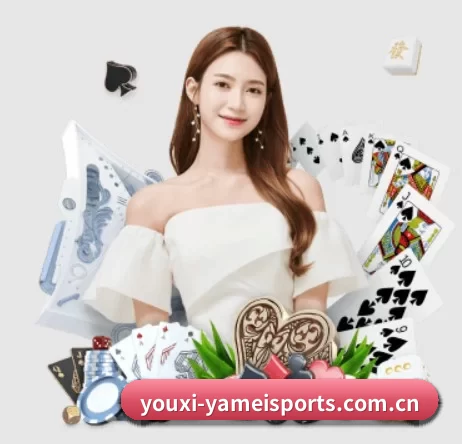 亚美体育 APP