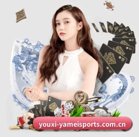 亚美体育 APP 界面